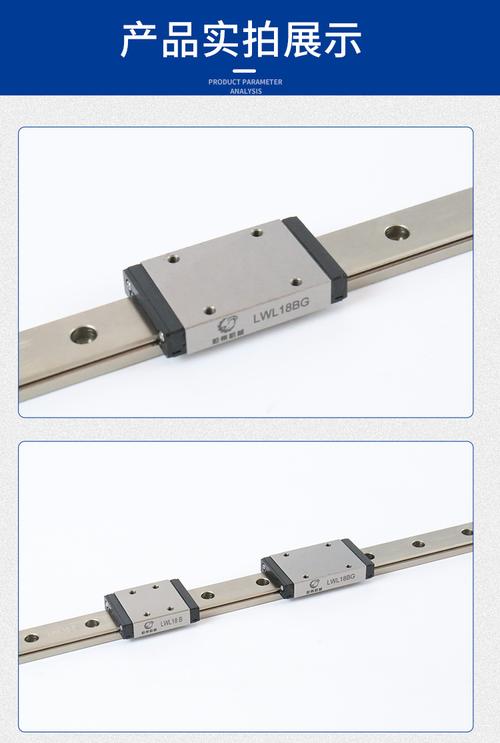 生产批发 微型导轨 直线导轨 厂家供应 lw18b